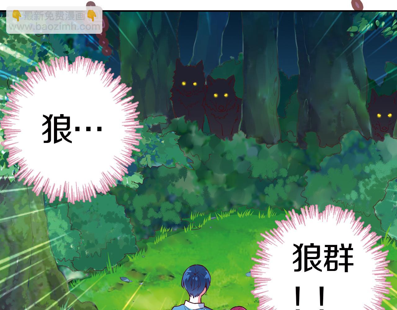 第20话 狼群围攻(1/2)-第35话