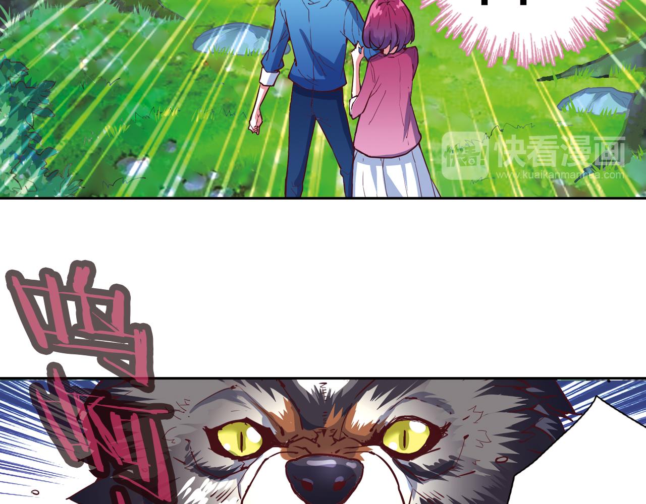 第20话 狼群围攻(1/2)-第35话