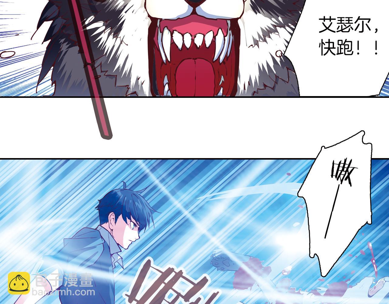 第20话 狼群围攻(1/2)-第35话