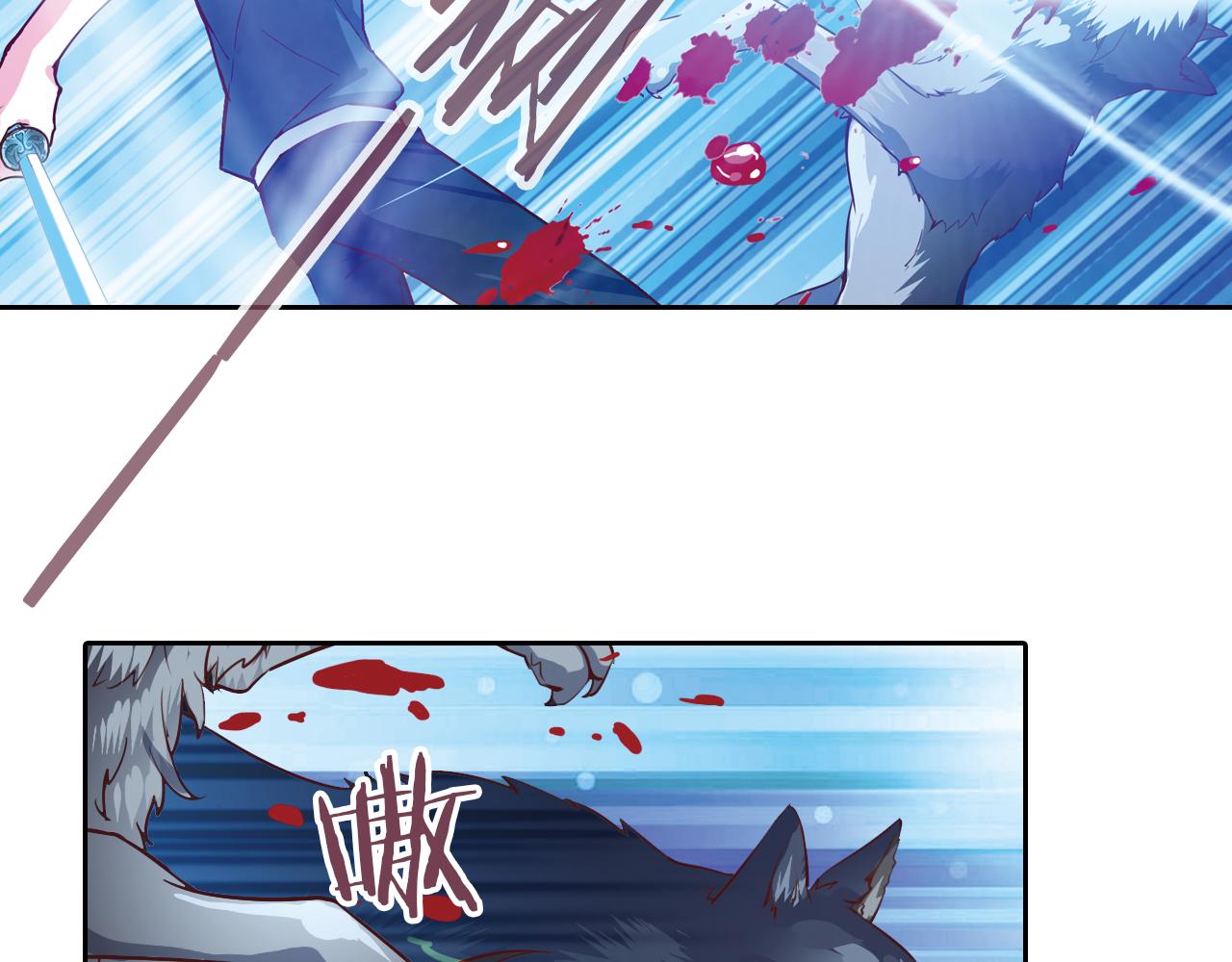 第20话 狼群围攻(1/2)-第35话