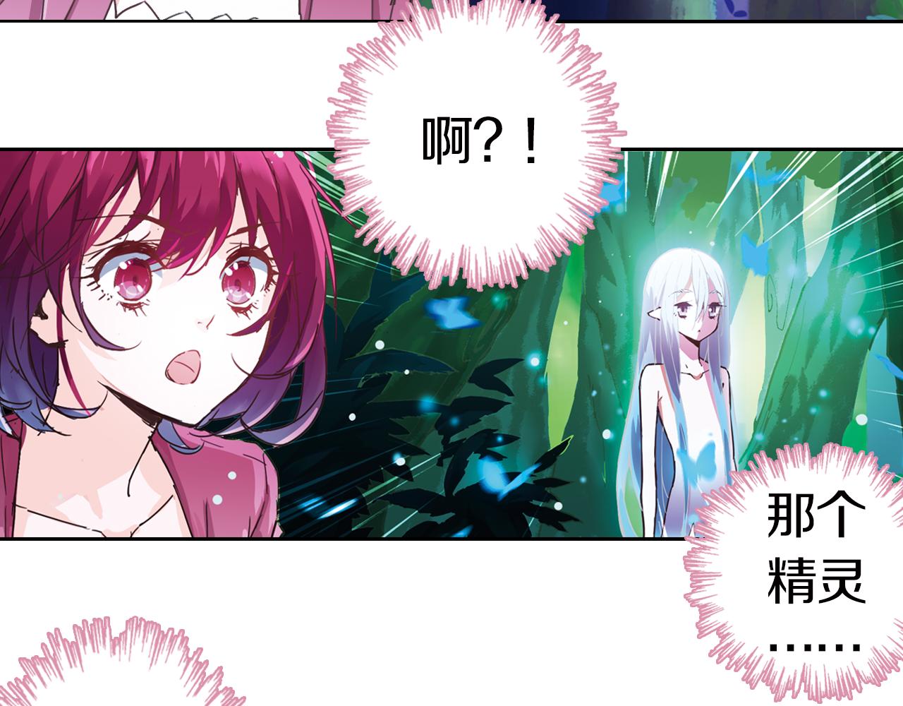 第20话 狼群围攻(1/2)-第35话