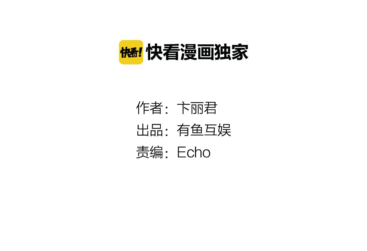 第20话 狼群围攻(1/2)-第35话