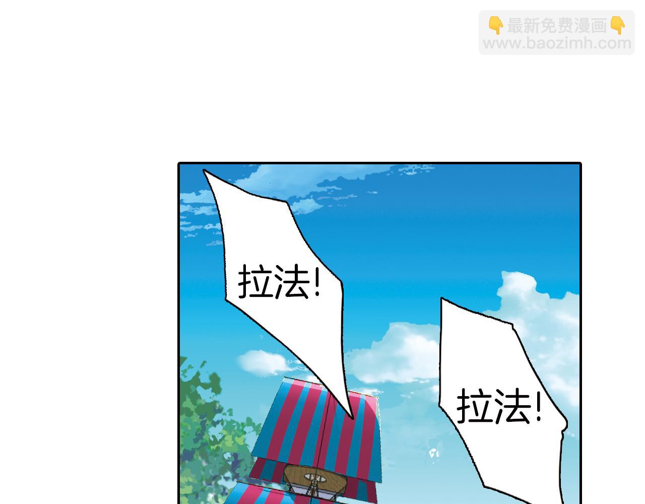 第20话 狼群围攻(1/2)-第35话