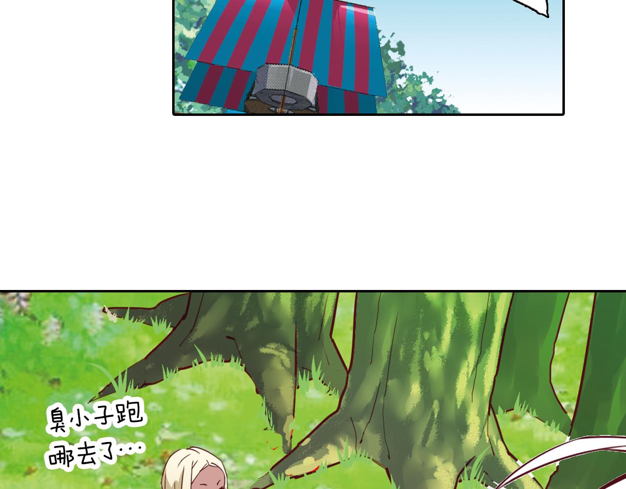 第20话 狼群围攻(1/2)-第35话