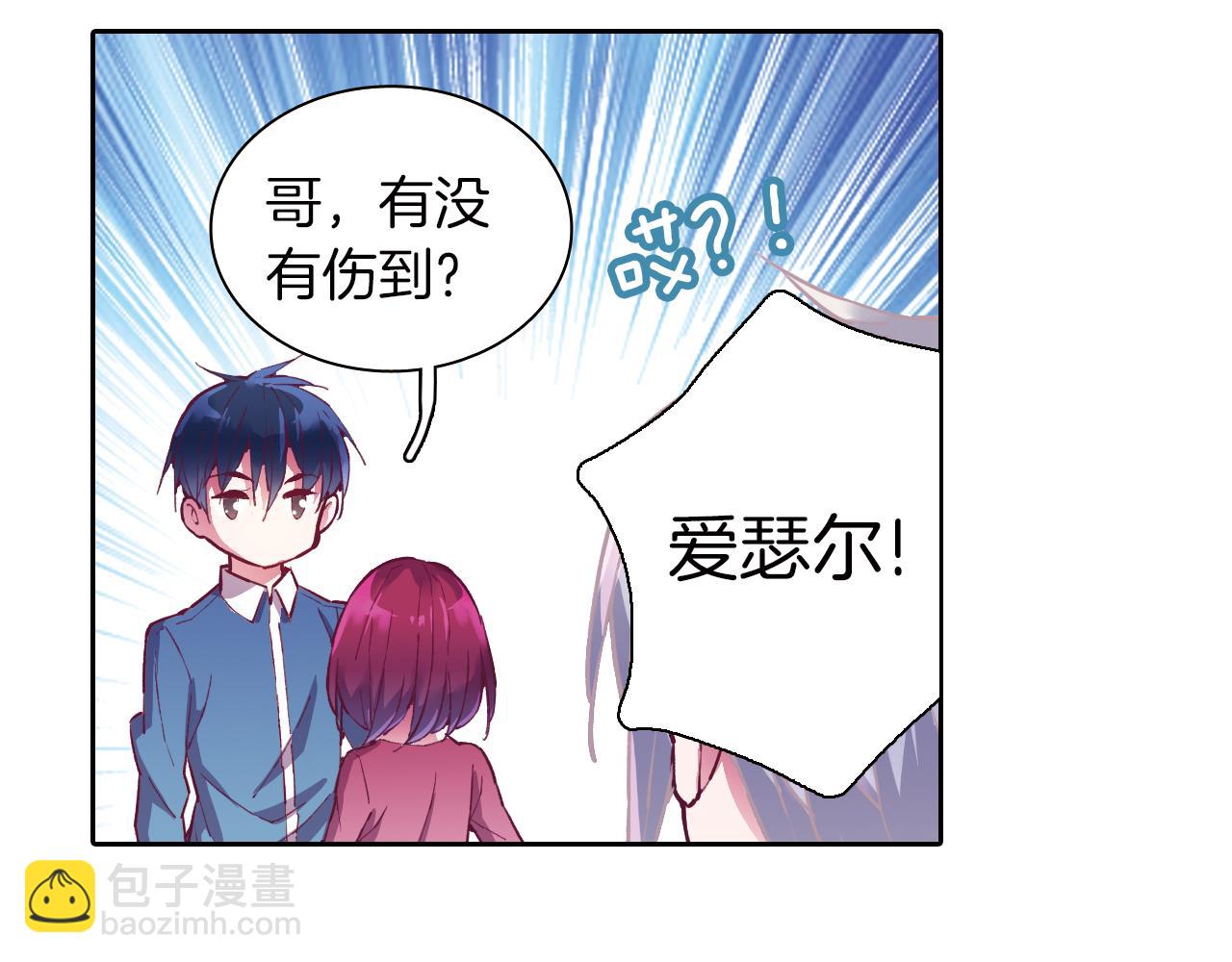 第22话 讨厌的人类(1/2)-第39话