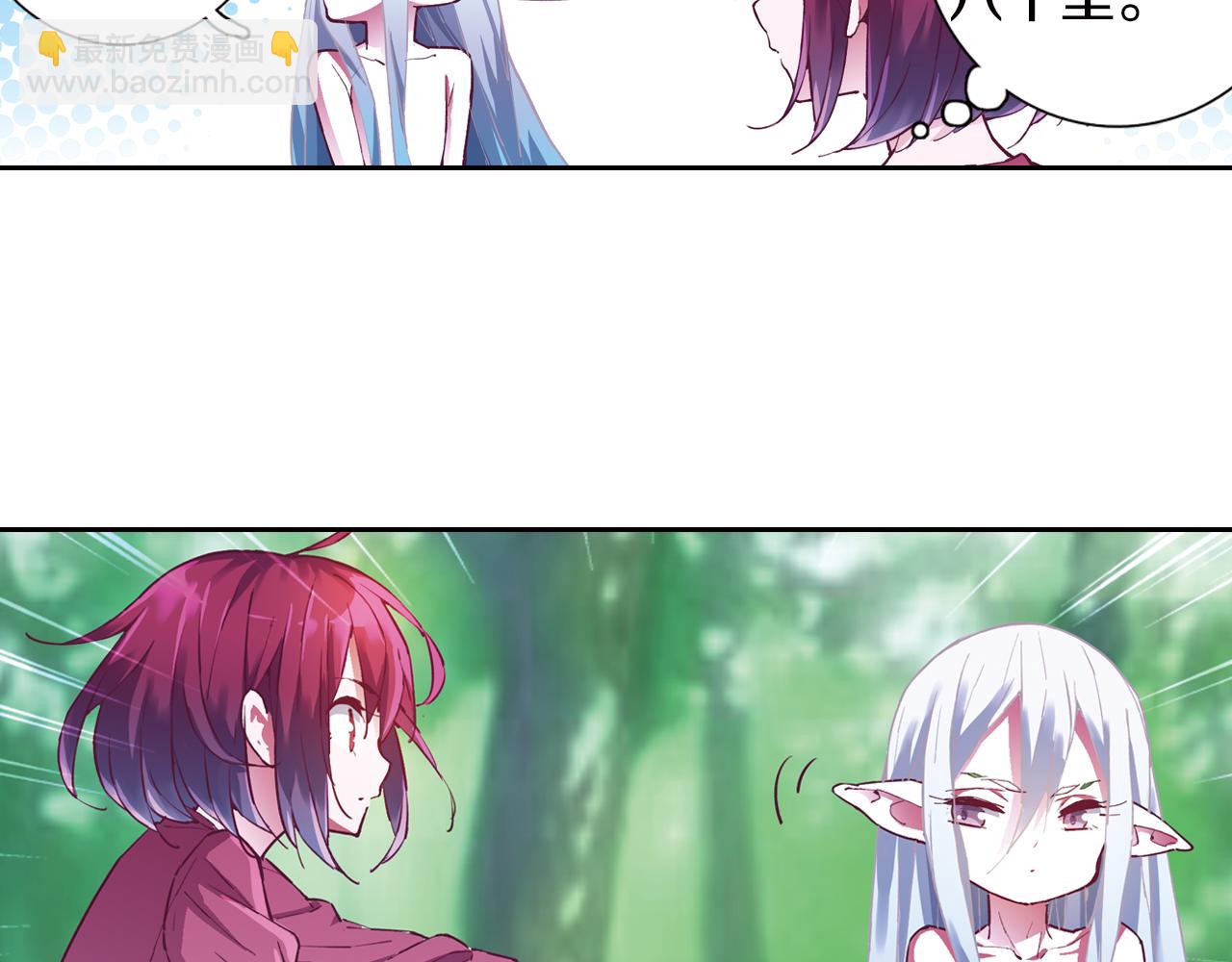 第22话 讨厌的人类(1/2)-第39话