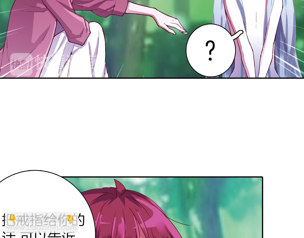 第22话 讨厌的人类(1/2)-第39话