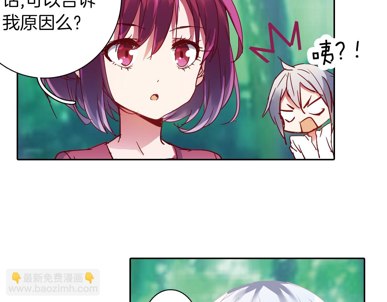 第22话 讨厌的人类(1/2)-第39话