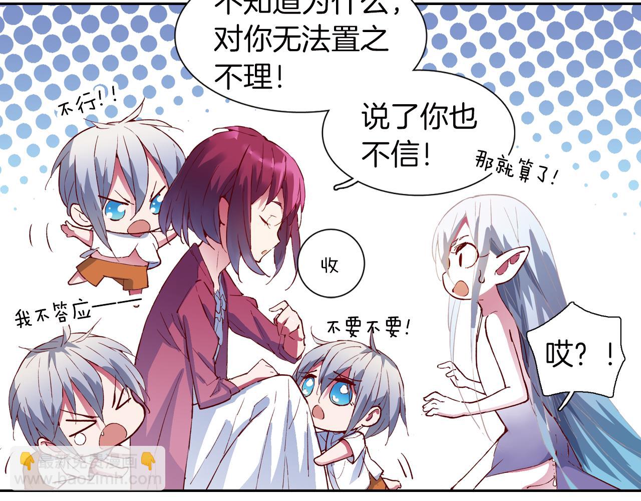 第22话 讨厌的人类(1/2)-第39话