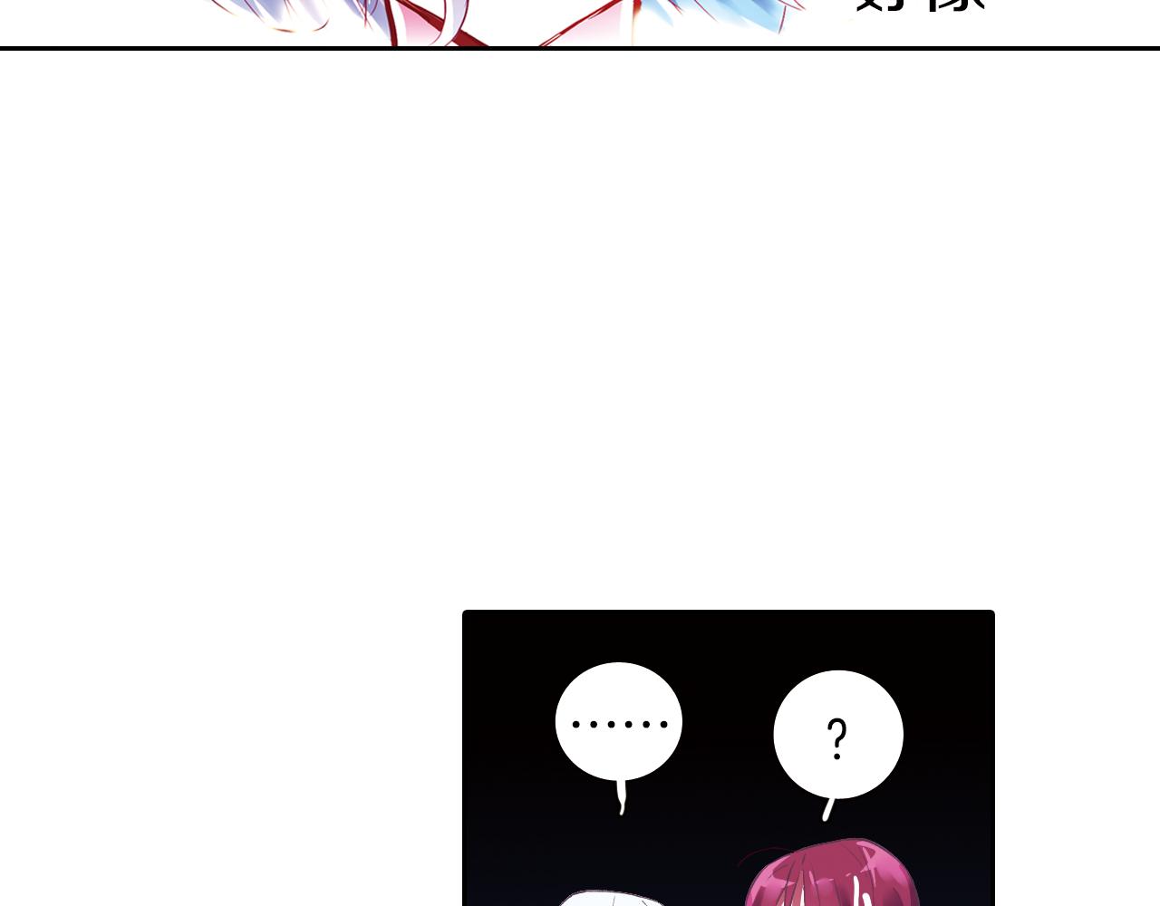 第22话 讨厌的人类(1/2)-第39话