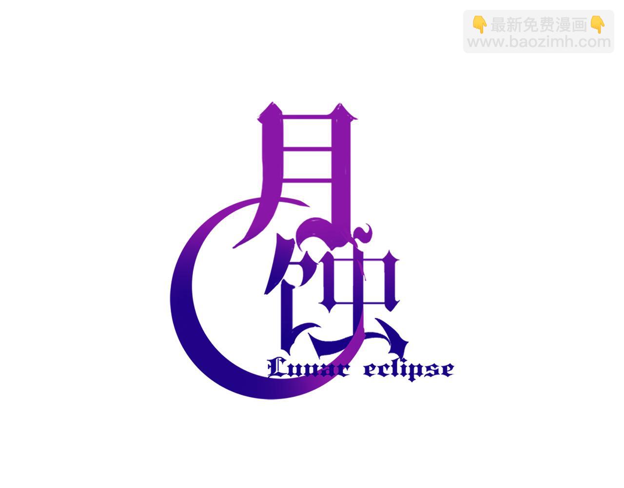 第22话 讨厌的人类(1/2)-第39话