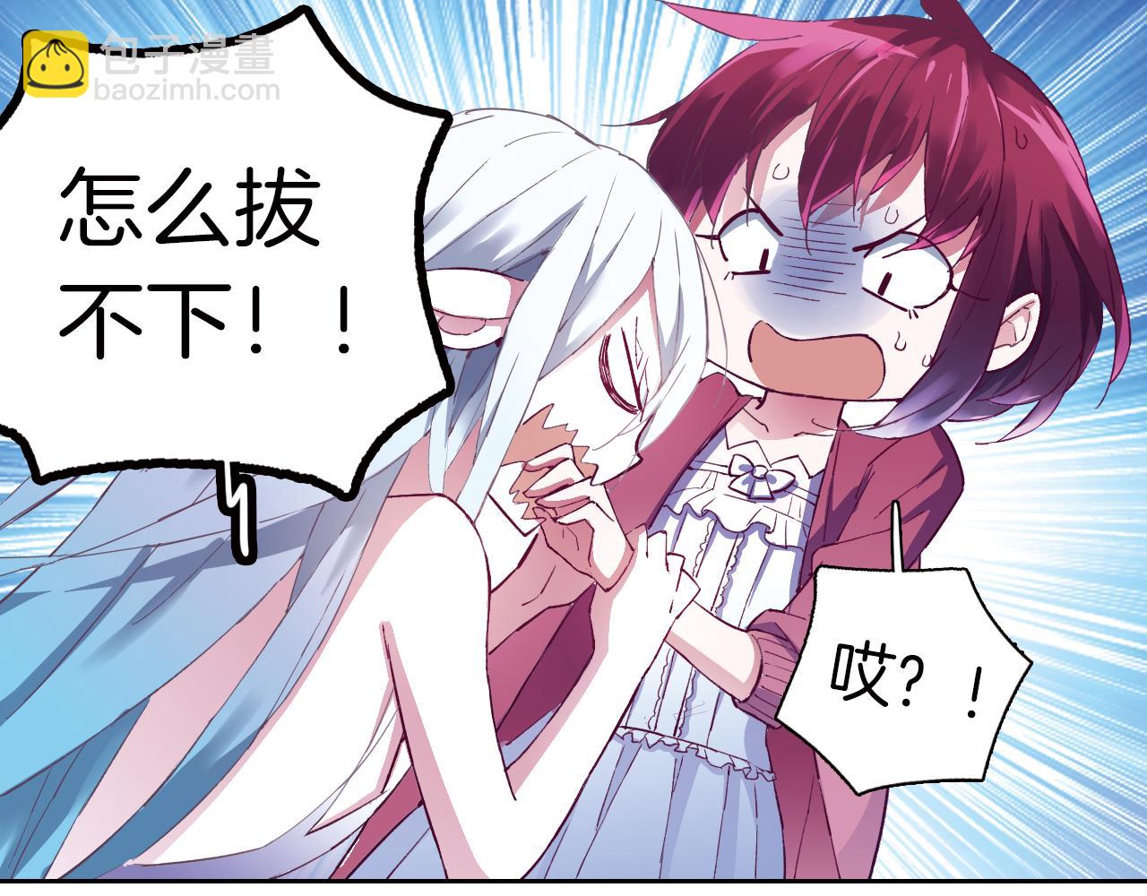 第22话 讨厌的人类(1/2)-第39话