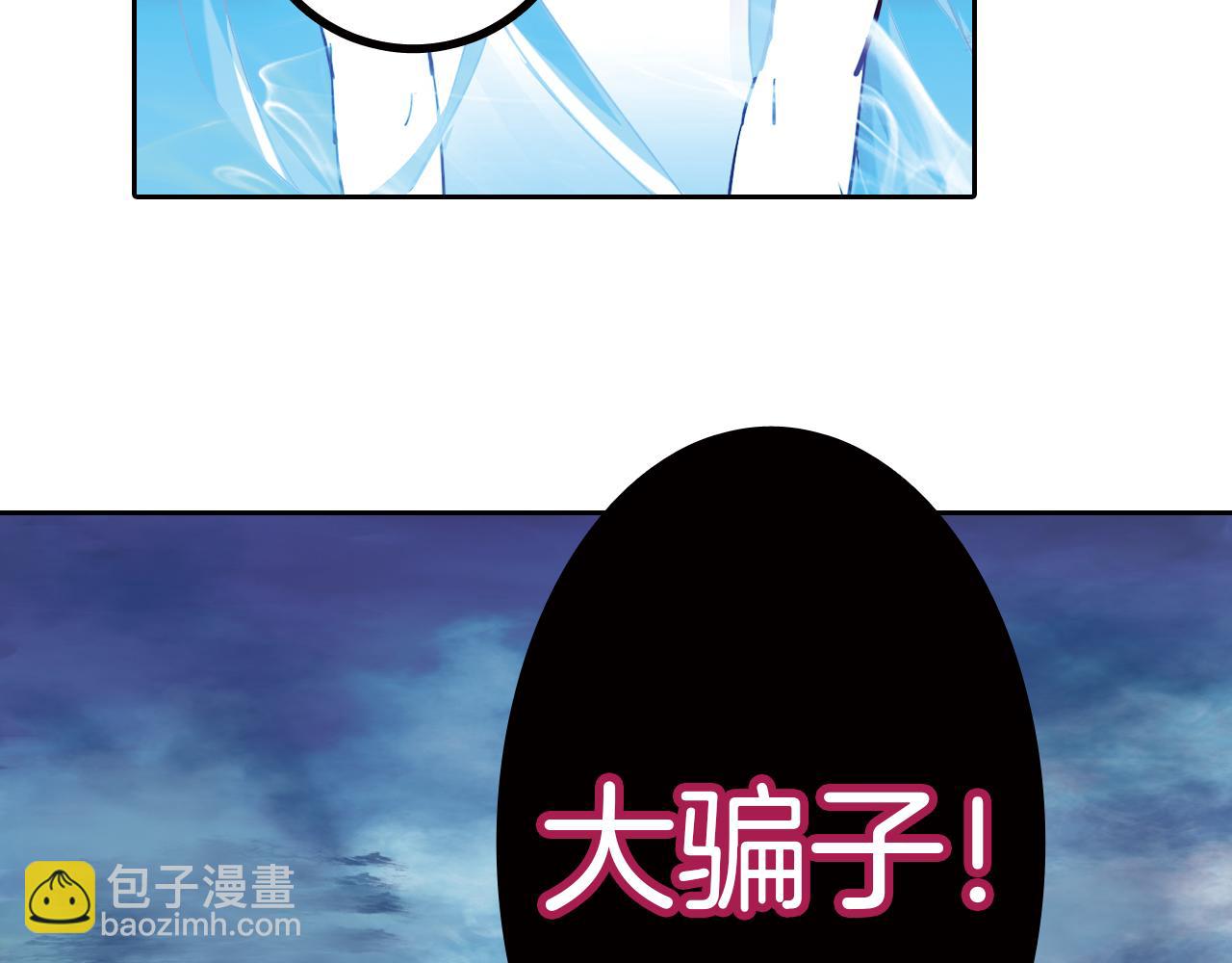 第22话 讨厌的人类(1/2)-第39话