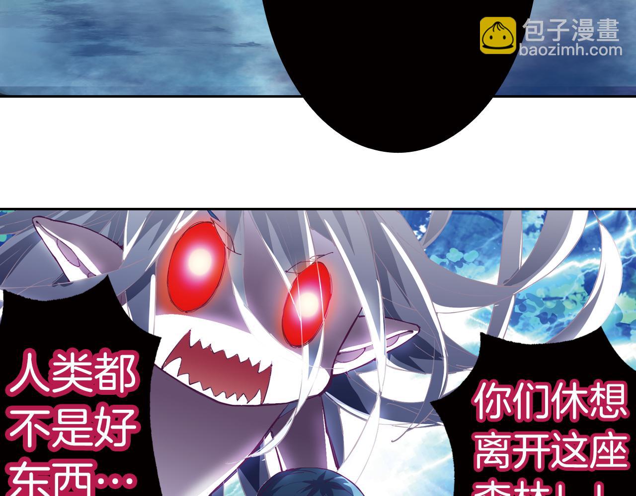 第22话 讨厌的人类(1/2)-第39话