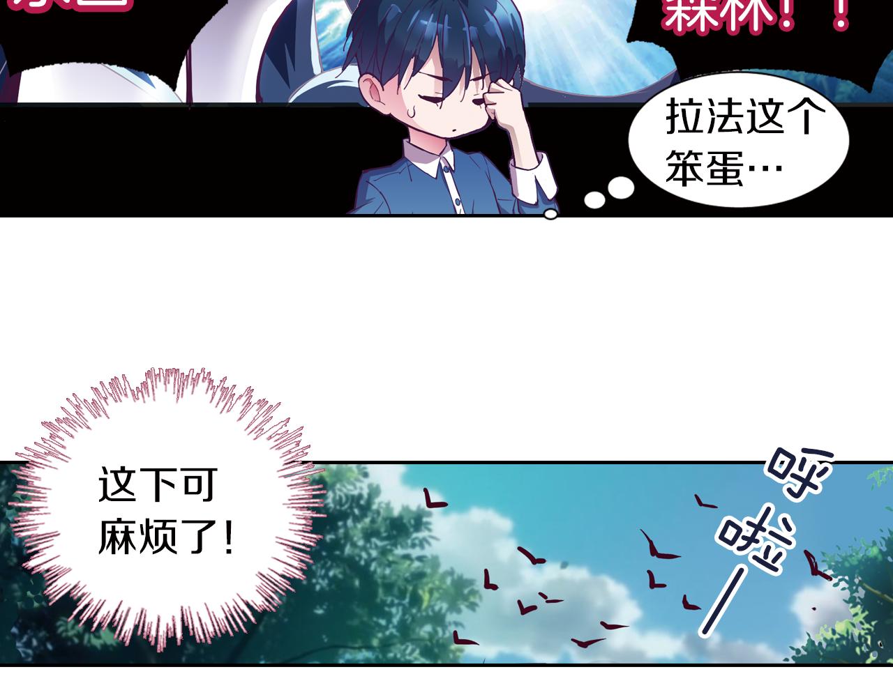 第22话 讨厌的人类(1/2)-第39话