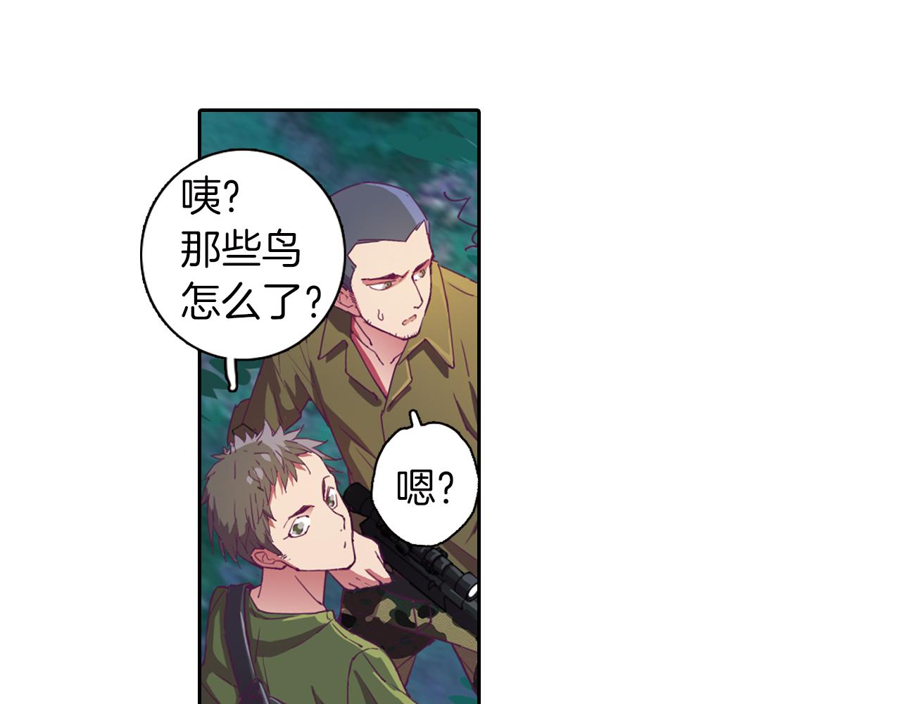 第22话 讨厌的人类(1/2)-第39话