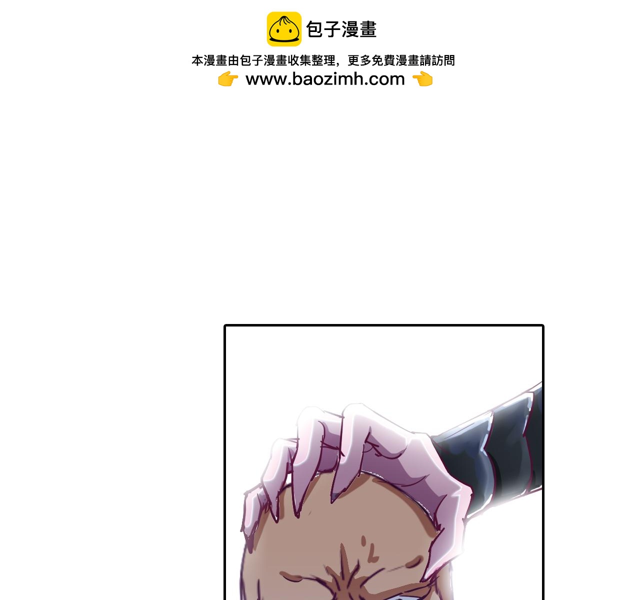 第22话 讨厌的人类(1/2)-第39话