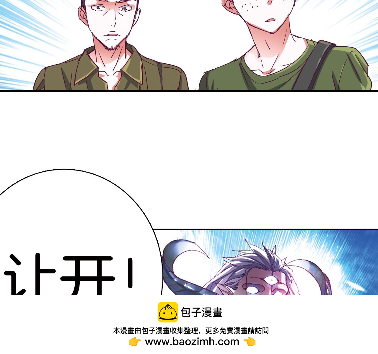 第22话 讨厌的人类(1/2)-第39话