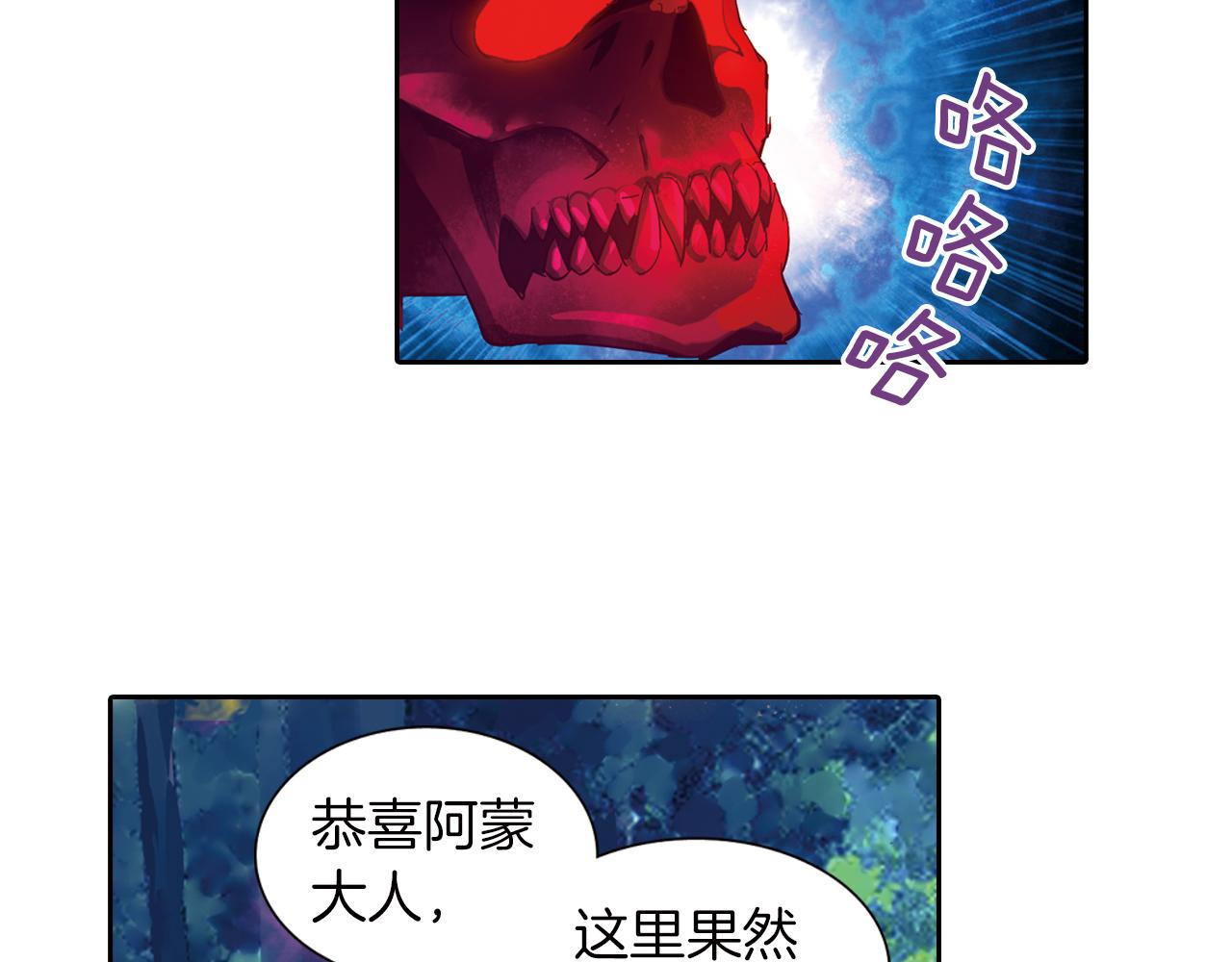 第23话 独角兽(1/2)-第51话