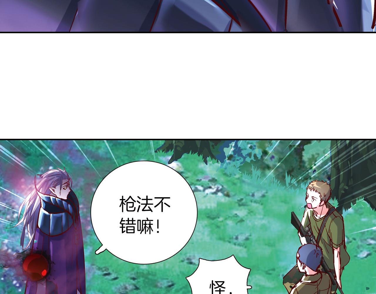 第23话 独角兽(1/2)-第51话