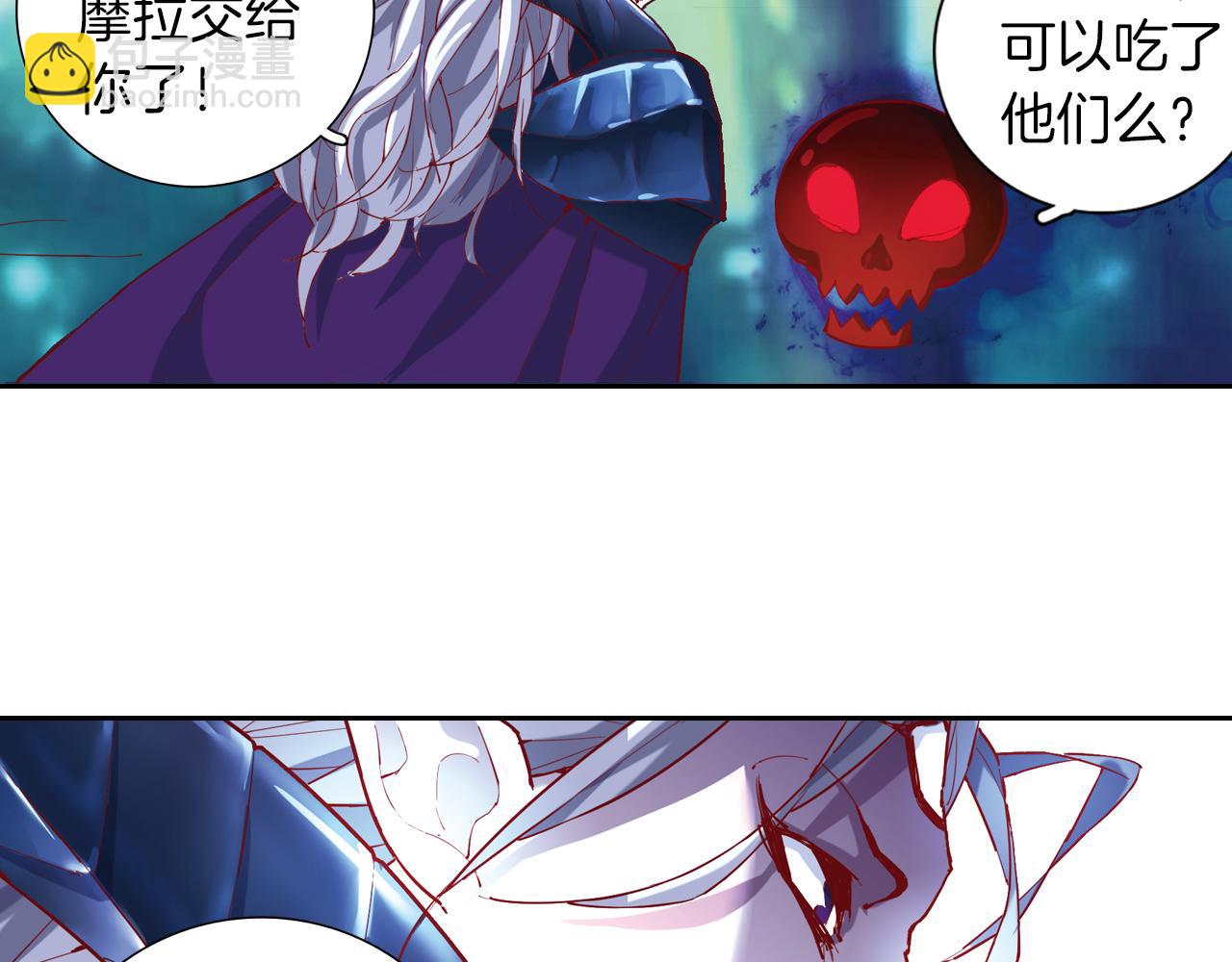 第23话 独角兽(1/2)-第51话