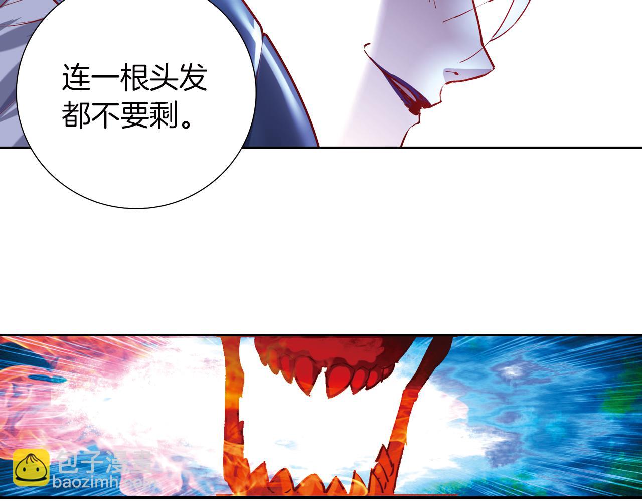 第23话 独角兽(1/2)-第51话