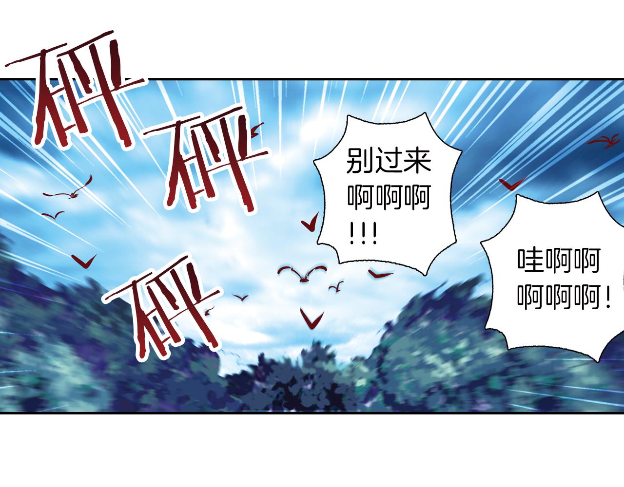 第23话 独角兽(1/2)-第51话