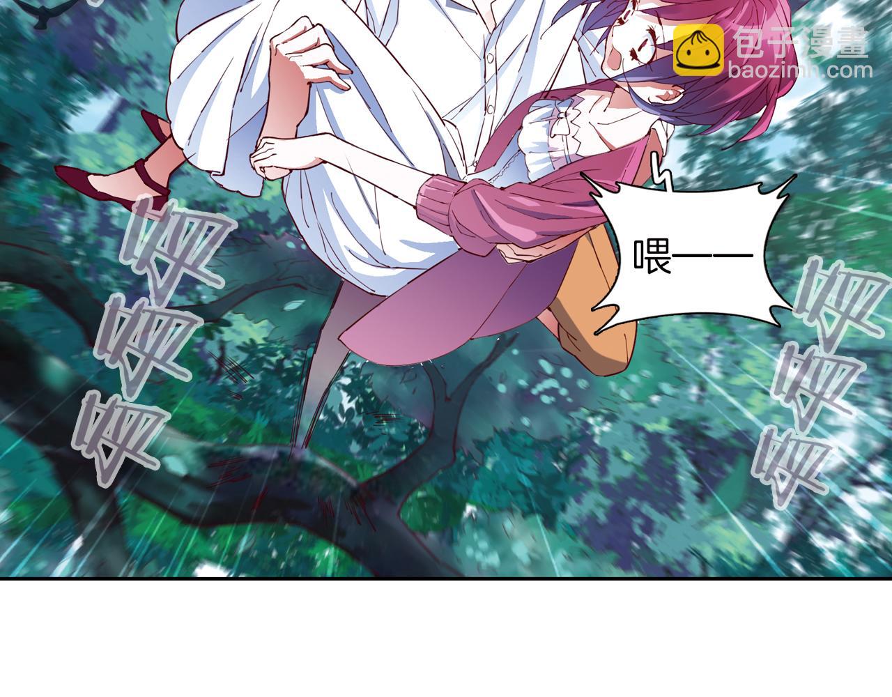 第23话 独角兽(1/2)-第51话