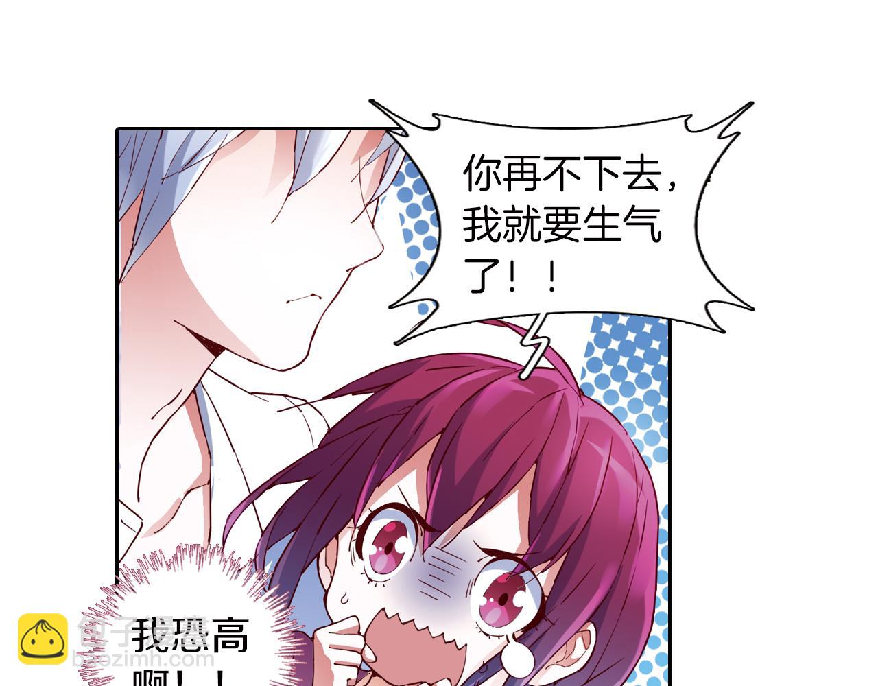 第23话 独角兽(1/2)-第51话