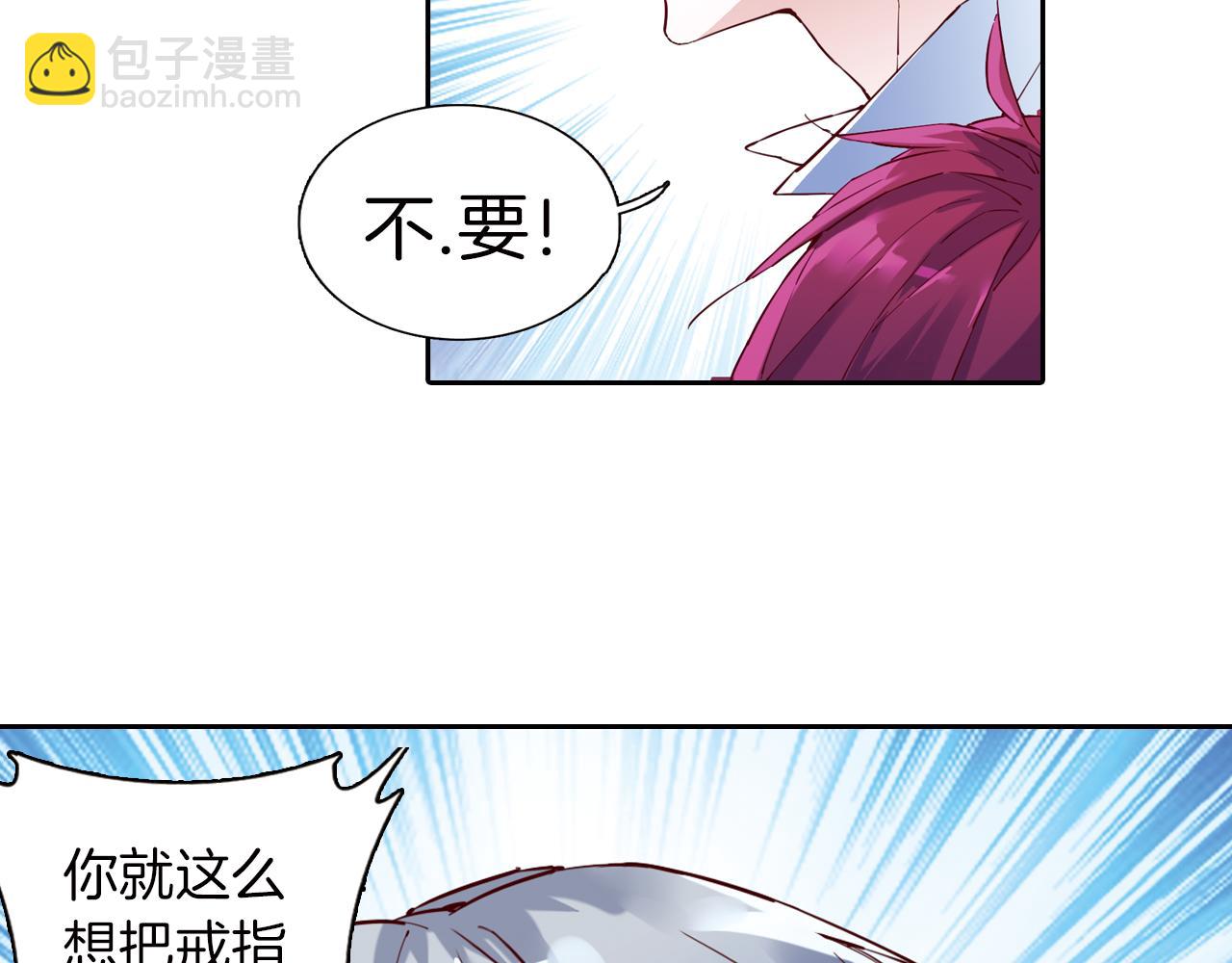 第23话 独角兽(1/2)-第51话