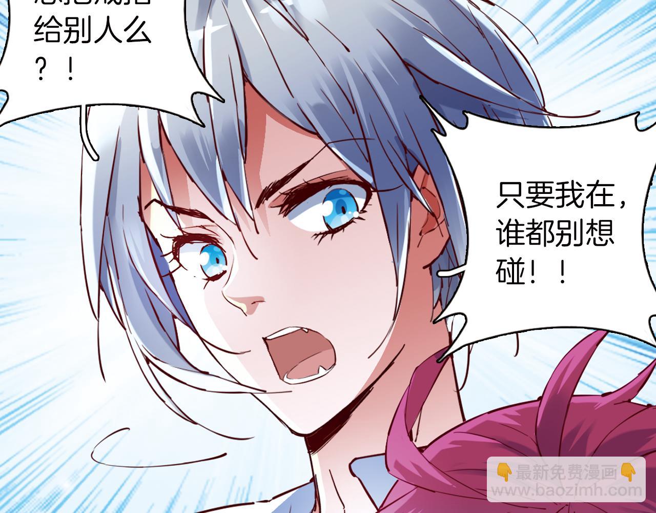 第23话 独角兽(1/2)-第51话