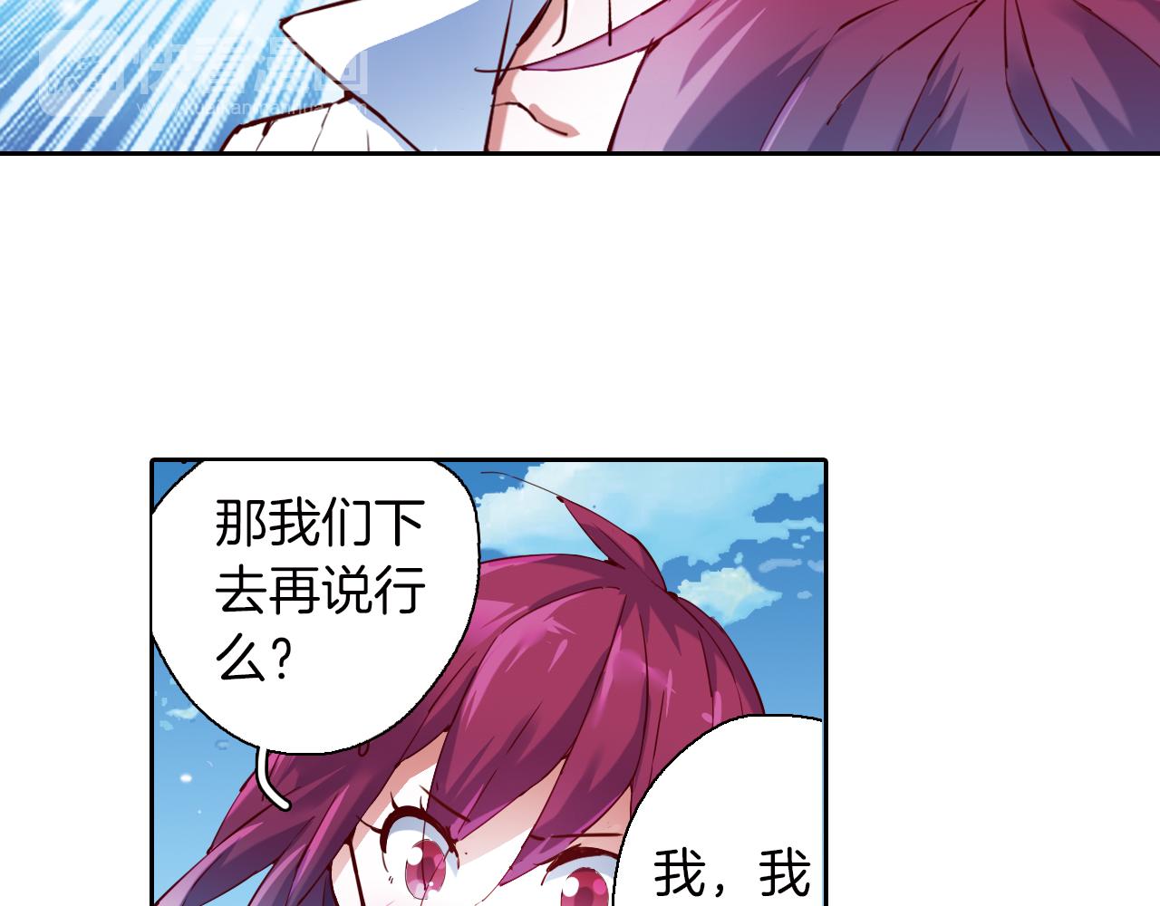 第23话 独角兽(1/2)-第51话