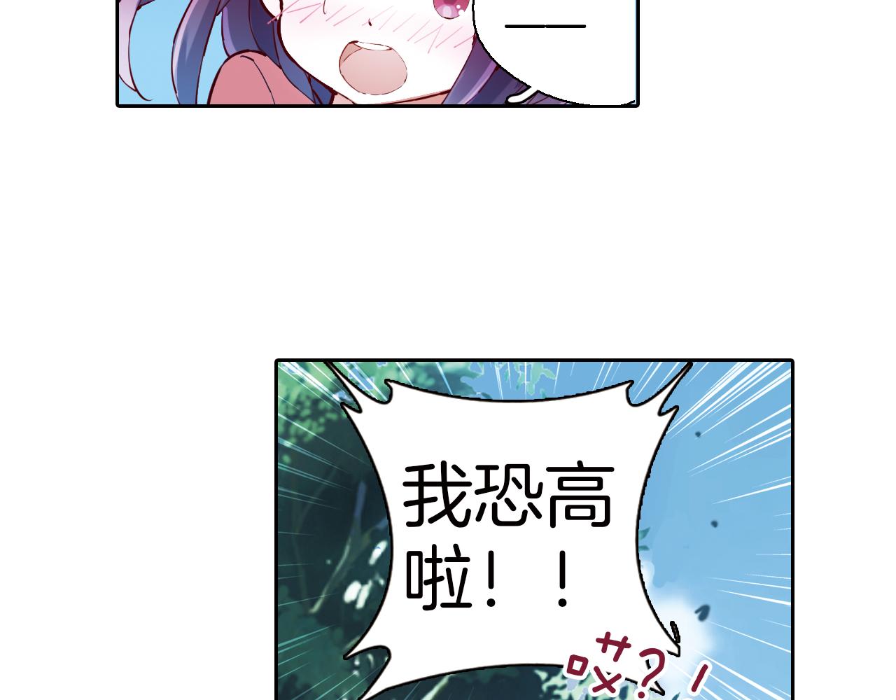 第23话 独角兽(1/2)-第51话