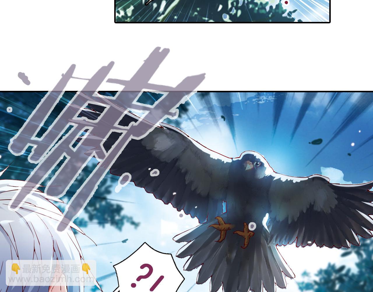 第23话 独角兽(1/2)-第51话