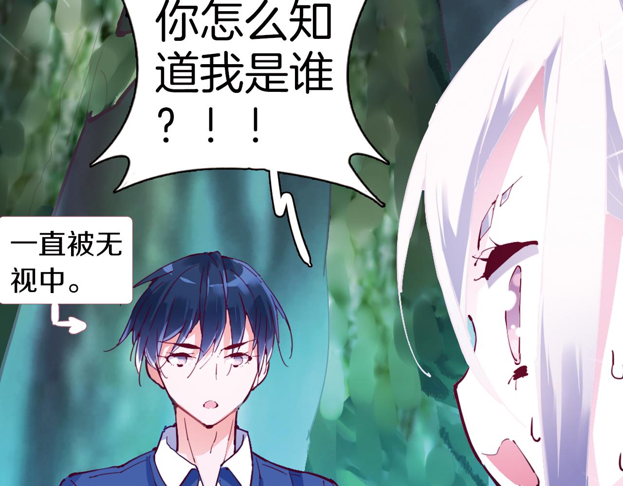 第23话 独角兽(1/2)-第51话