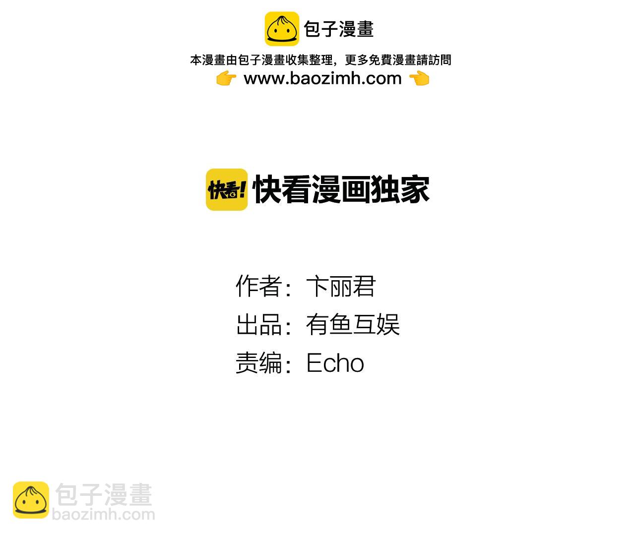 第23话 独角兽(1/2)-第51话