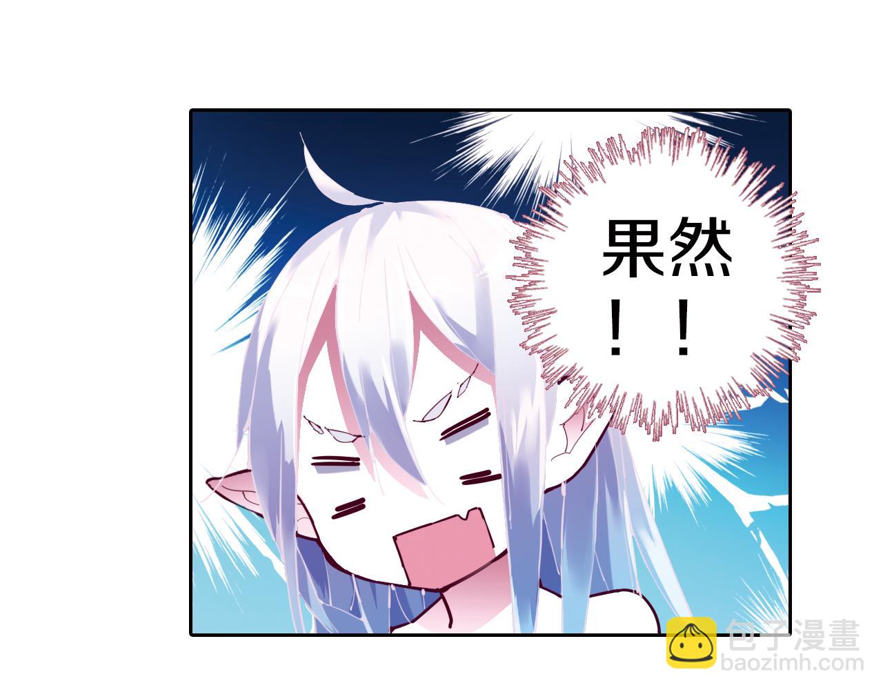 第23话 独角兽(1/2)-第51话