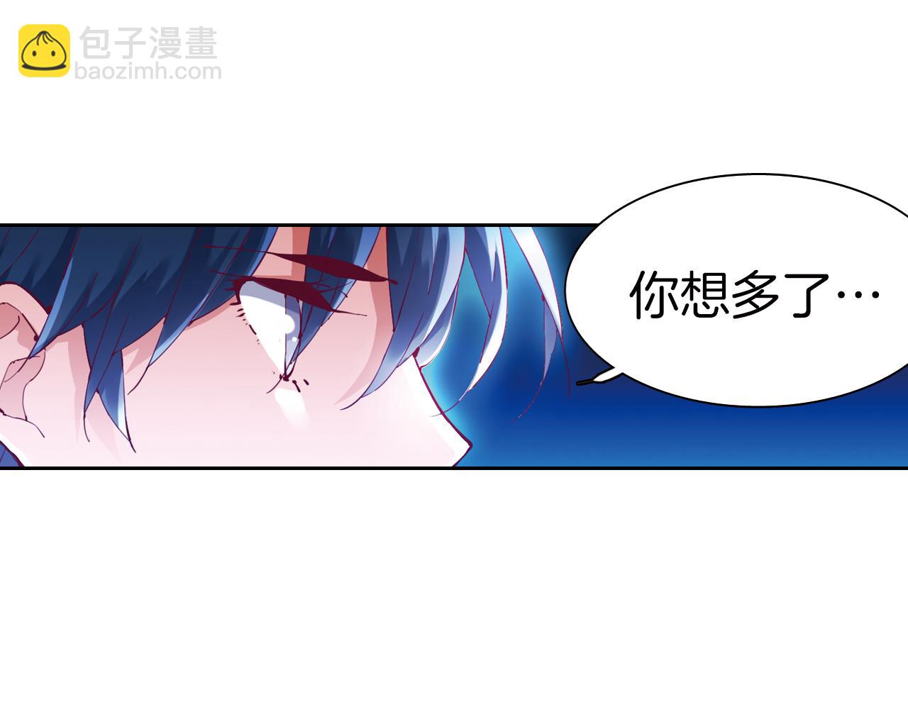 第23话 独角兽(1/2)-第51话