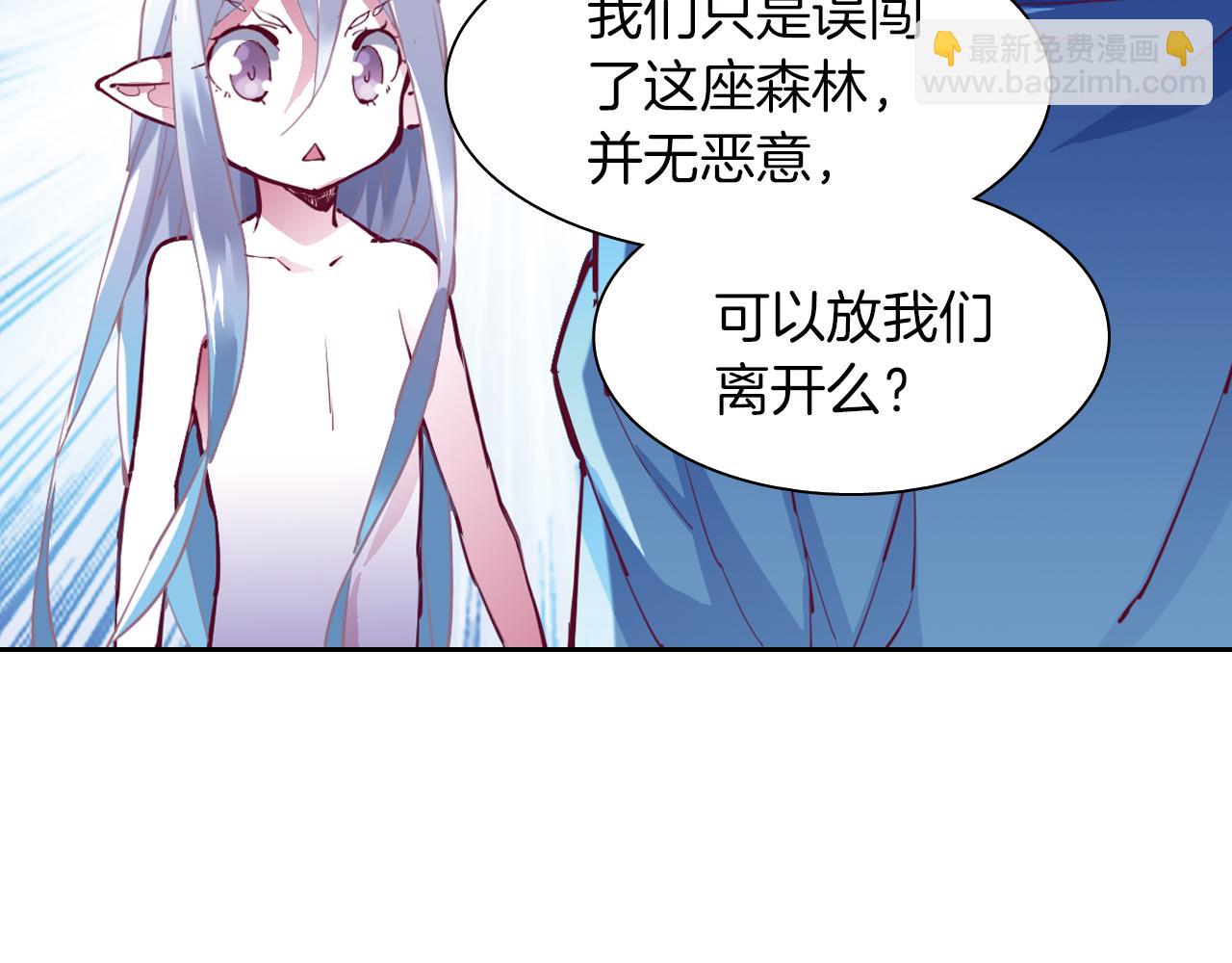 第23话 独角兽(1/2)-第51话