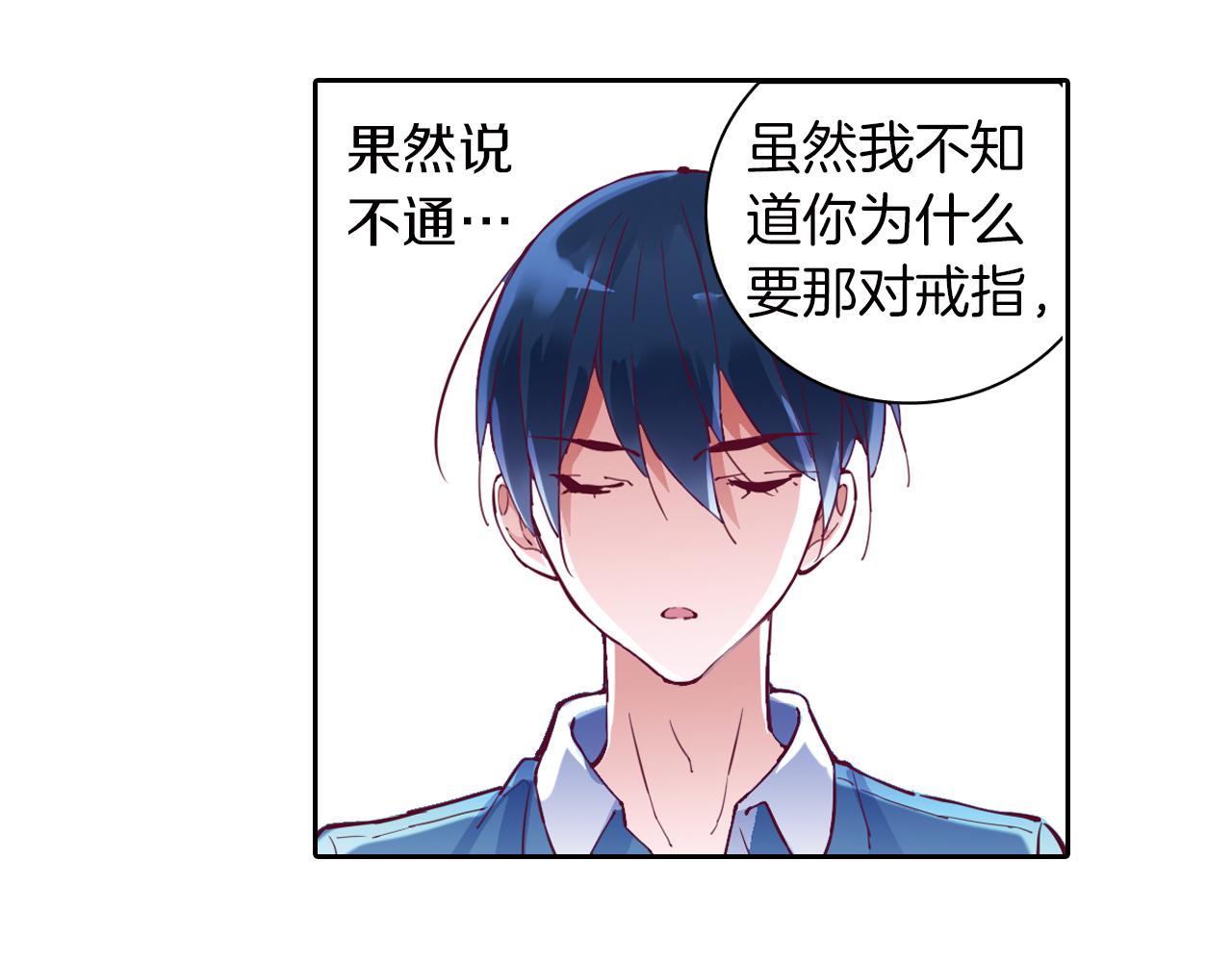 第23话 独角兽(1/2)-第51话