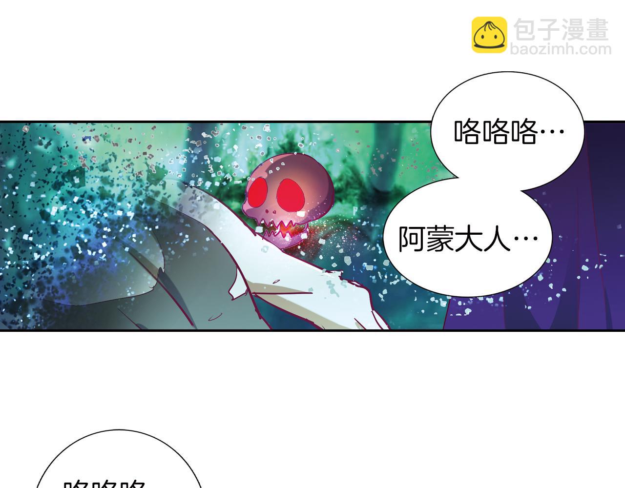 第23话 独角兽(1/2)-第51话