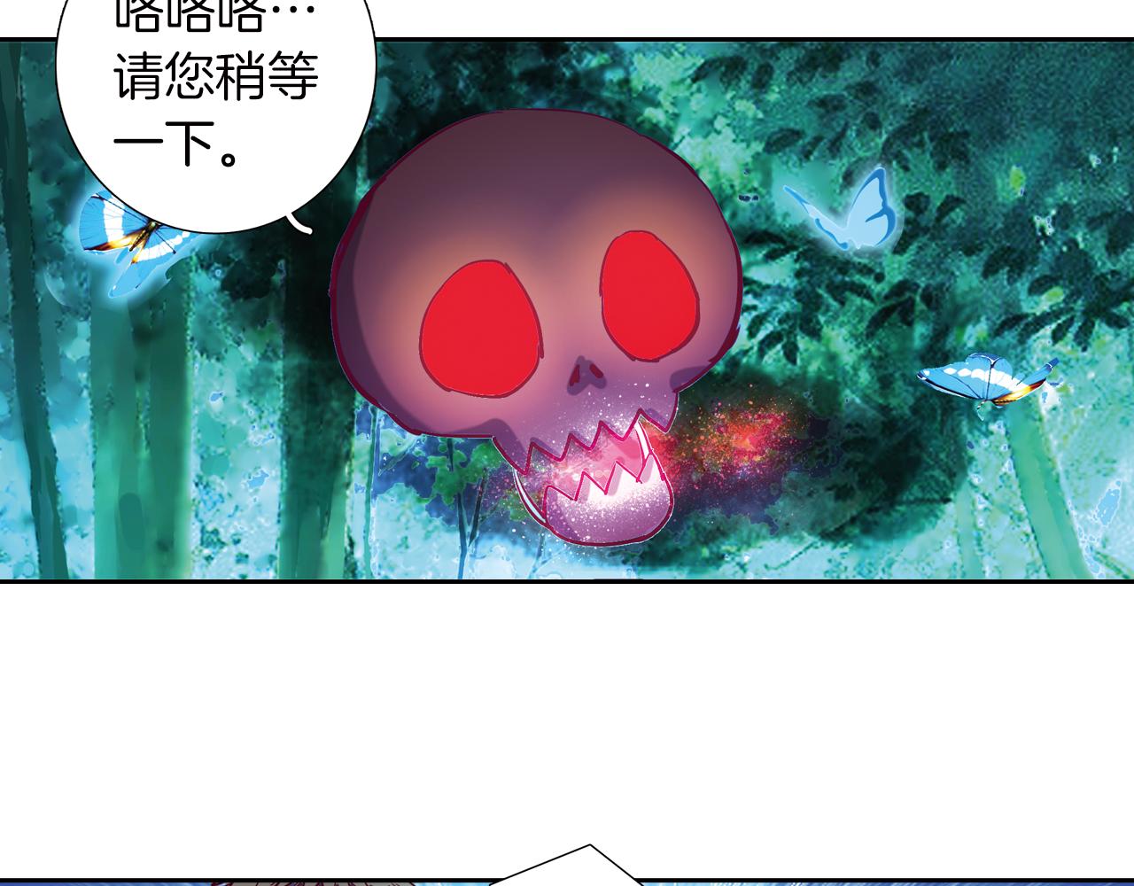 第23话 独角兽(1/2)-第51话