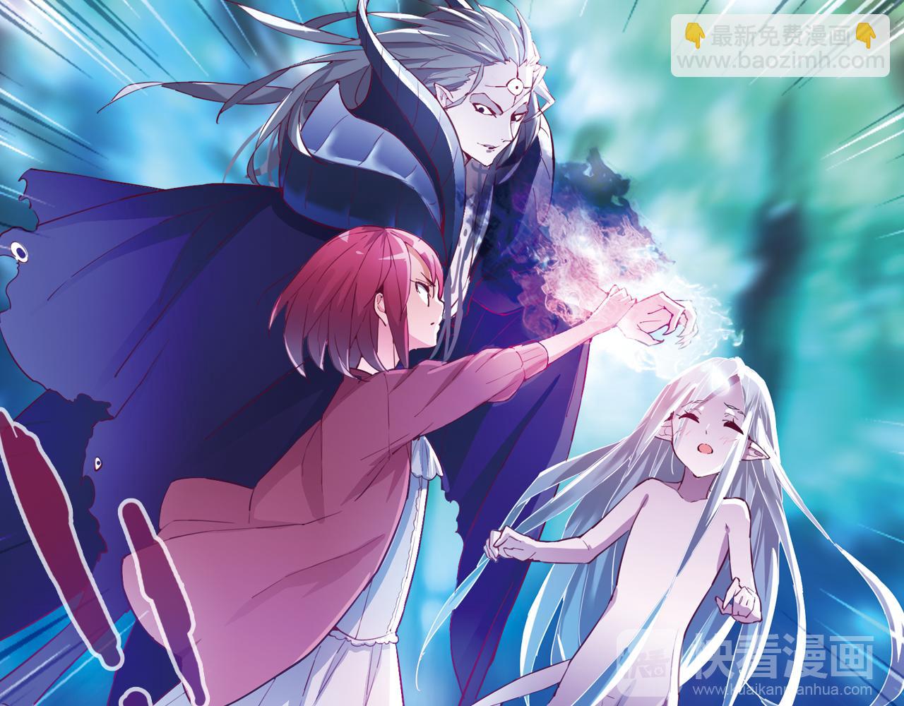 第25话 炎之侯爵(1/2)-第21话