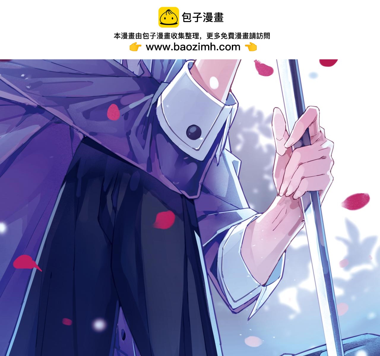 第25话 炎之侯爵(1/2)-第21话