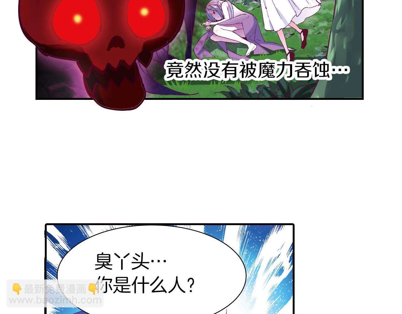 第25话 炎之侯爵(1/2)-第21话