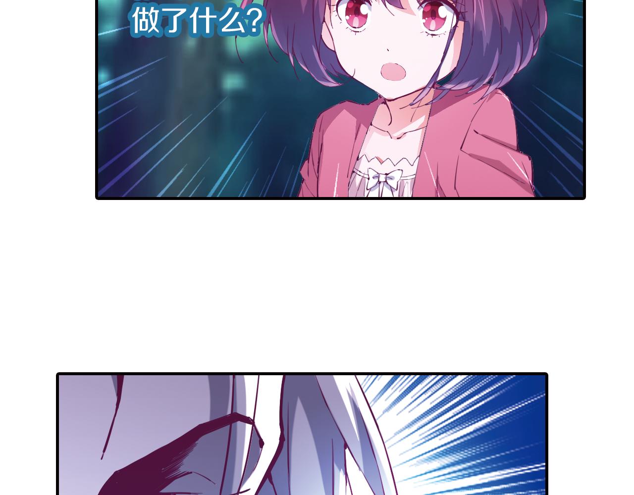 第25话 炎之侯爵(1/2)-第21话