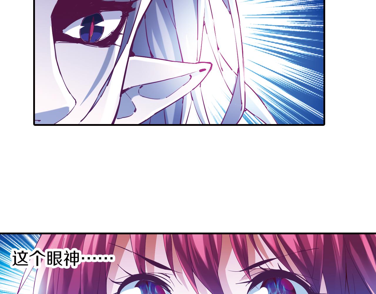 第25话 炎之侯爵(1/2)-第21话