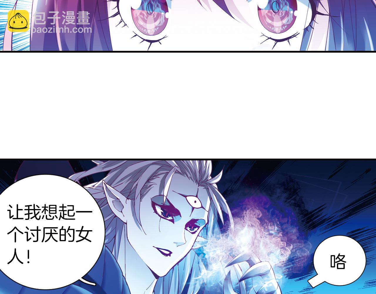 第25话 炎之侯爵(1/2)-第21话