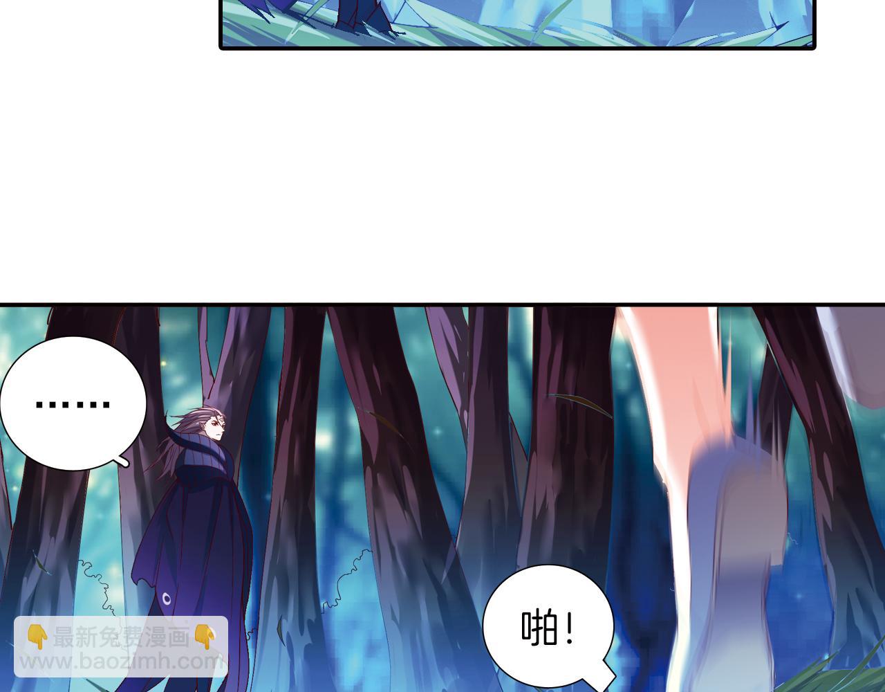 第25话 炎之侯爵(1/2)-第21话