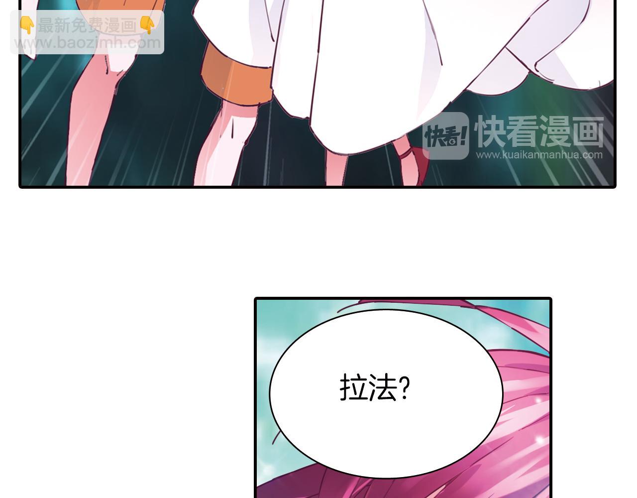 第25话 炎之侯爵(1/2)-第21话